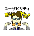 IT用語であそぼう Hello World編（個別スタンプ：11）