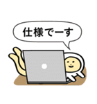 IT用語であそぼう Hello World編（個別スタンプ：12）