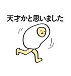 IT用語であそぼう Hello World編（個別スタンプ：27）