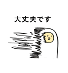 IT用語であそぼう Hello World編（個別スタンプ：28）