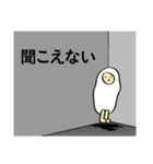 IT用語であそぼう Hello World編（個別スタンプ：33）