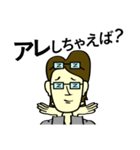 IT用語であそぼう Hello World編（個別スタンプ：36）