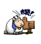 Sheep Family - Part 1（個別スタンプ：1）