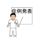 理学療法士学生のスタンプ（個別スタンプ：5）