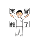 理学療法士学生のスタンプ（個別スタンプ：6）