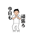 理学療法士学生のスタンプ（個別スタンプ：8）