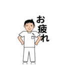 理学療法士学生のスタンプ（個別スタンプ：9）