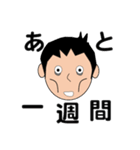 理学療法士学生のスタンプ（個別スタンプ：10）