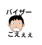 理学療法士学生のスタンプ（個別スタンプ：24）