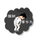 理学療法士学生のスタンプ（個別スタンプ：39）