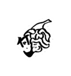 仙人筆と漢字一文字（個別スタンプ：11）