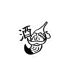仙人筆と漢字一文字（個別スタンプ：13）