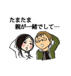 ROCK'N'ROLL in 田辺（個別スタンプ：8）