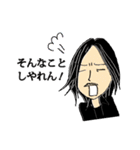 ROCK'N'ROLL in 田辺（個別スタンプ：14）