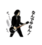 ROCK'N'ROLL in 田辺（個別スタンプ：20）