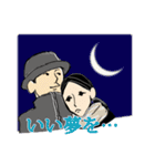 ROCK'N'ROLL in 田辺（個別スタンプ：22）