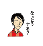 ROCK'N'ROLL in 田辺（個別スタンプ：27）