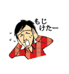 ROCK'N'ROLL in 田辺（個別スタンプ：28）