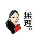 ROCK'N'ROLL in 田辺（個別スタンプ：31）