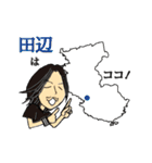 ROCK'N'ROLL in 田辺（個別スタンプ：37）