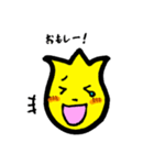 チューリ君スタンプ（個別スタンプ：6）