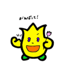 チューリ君スタンプ（個別スタンプ：31）