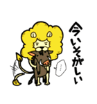 百獣の玉（個別スタンプ：25）