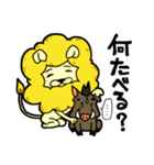 百獣の玉（個別スタンプ：27）