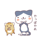 ハチワレとトラの日常（個別スタンプ：9）