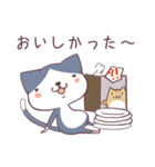 ハチワレとトラの日常（個別スタンプ：22）