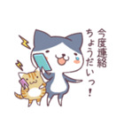 ハチワレとトラの日常（個別スタンプ：26）