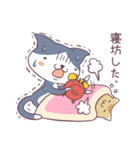 ハチワレとトラの日常（個別スタンプ：32）