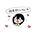 She who is in love（個別スタンプ：36）
