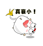 Cute funny hamster (Practical Tips 2)（個別スタンプ：26）