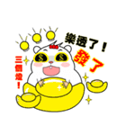 Cute funny hamster (Practical Tips 2)（個別スタンプ：33）