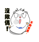 Cute funny hamster (Practical Tips 2)（個別スタンプ：36）