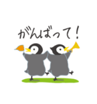 双子ペンギンPea ＆ Cheeのゴルフ（個別スタンプ：18）
