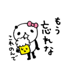 熊猫日常（パンダ）4〜アラサーパンダ〜（個別スタンプ：16）