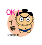 SUMO（個別スタンプ：10）