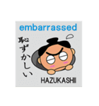 SUMO（個別スタンプ：24）