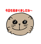 むうちのきもち。ときどき時代劇な気持ち（個別スタンプ：1）