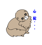 むうちのきもち。ときどき時代劇な気持ち（個別スタンプ：3）