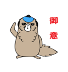 むうちのきもち。ときどき時代劇な気持ち（個別スタンプ：24）