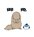 むうちのきもち。ときどき時代劇な気持ち（個別スタンプ：27）