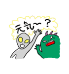 UMA発見！？（個別スタンプ：5）