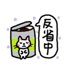 ことちゃんと水玉と猫（個別スタンプ：28）