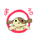 こいぬのぴぬ！（個別スタンプ：5）