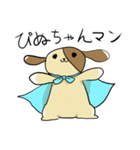 こいぬのぴぬ！（個別スタンプ：28）