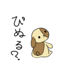 こいぬのぴぬ！（個別スタンプ：39）
