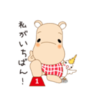 カバキチとおてもやん（個別スタンプ：1）